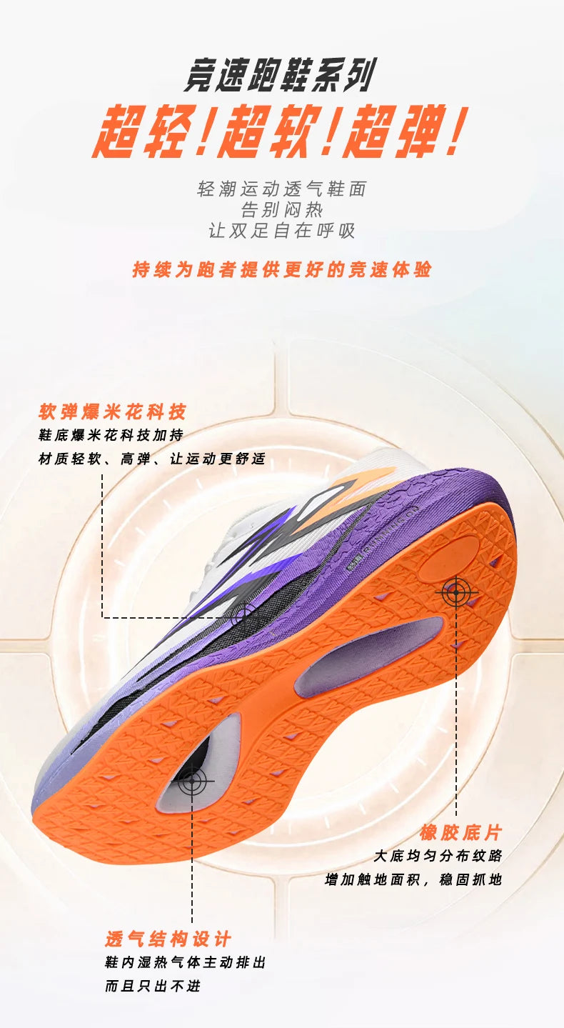 Marathon Sneakers Men's Sports Shoes Women Flat Wear Resistant Sneakers Mesh Breathable Platform Soft Race Running Shoes for Man