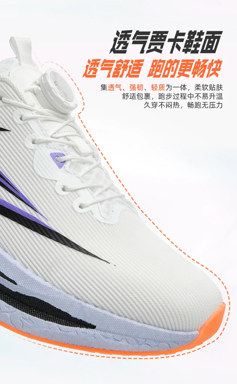 Marathon Sneakers Men's Sports Shoes Women Flat Wear Resistant Sneakers Mesh Breathable Platform Soft Race Running Shoes for Man