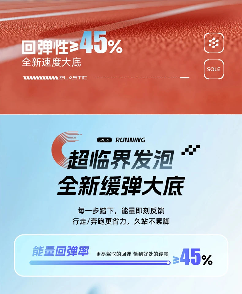 Men Sports Running Shoes Casual Marathon Carbon Plate Breathable Lightweight Women's Fluorescence Athletic Nonskid Sneakers